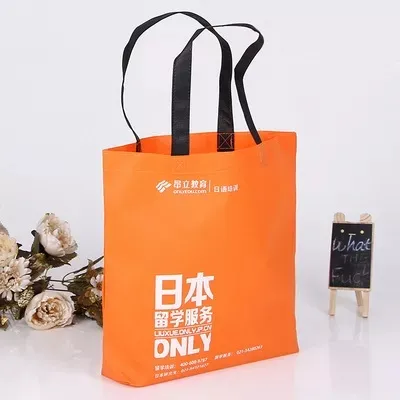 阿勒泰地区联诚包装无纺布袋的特点—你知多少？