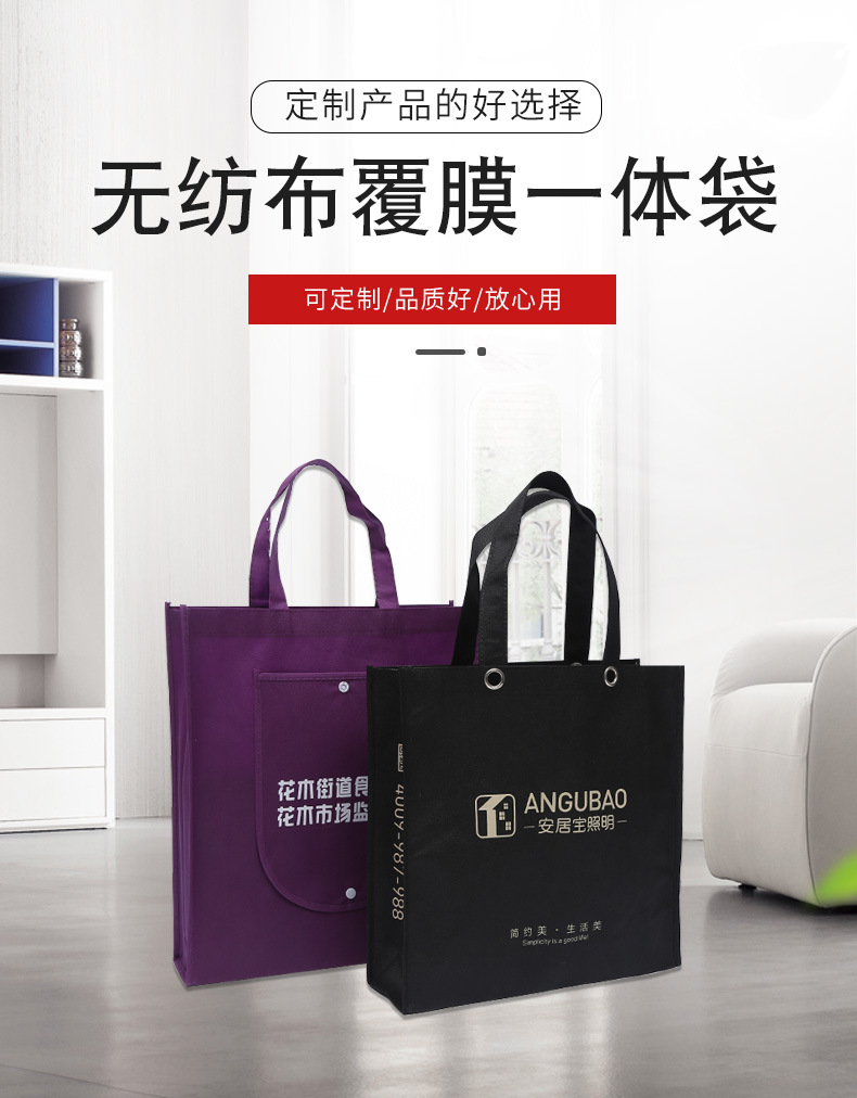 阿勒泰地区无纺布袋厂联诚包装