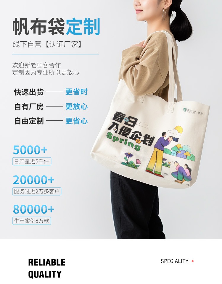 阿勒泰地区探索绿色时尚新风尚：凯森源头帆布袋厂家的耐用帆布袋