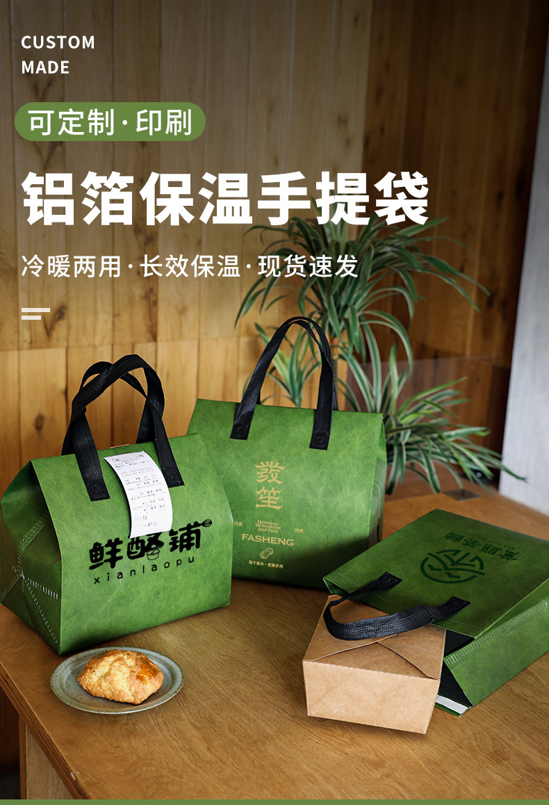 阿勒泰地区无纺布打包袋铝箔袋定制